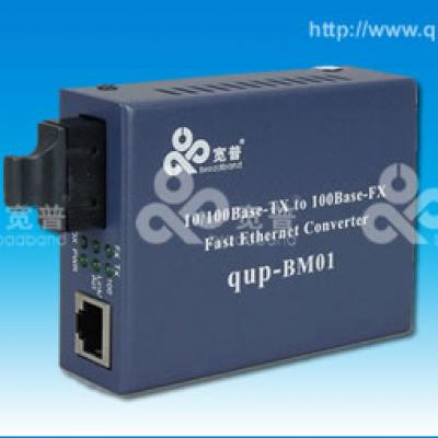 100M Fiber optic transceiver